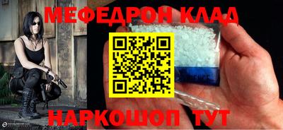 кокаин Балашиха