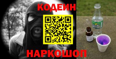кокаин Балашиха