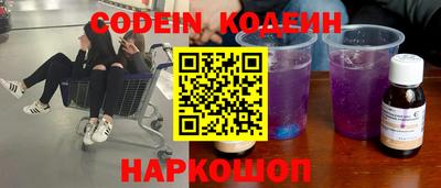 кокаин Балашиха
