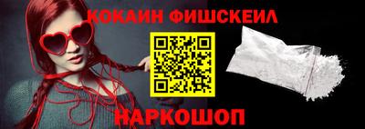 Альфа ПВП Балашиха