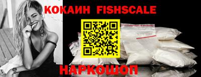 кокаин Балашиха