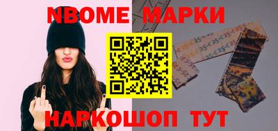 Альфа ПВП Балашиха