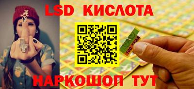 кокаин премиум Балаково