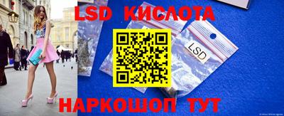 кокаин премиум Балаково