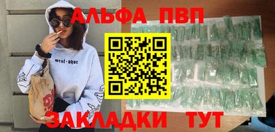 мяу мяу мука Балаково