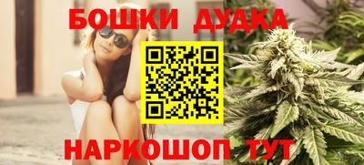 кокаин премиум Балаково
