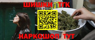 кокаин премиум Балаково