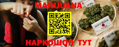 мяу мяу мука Балаково