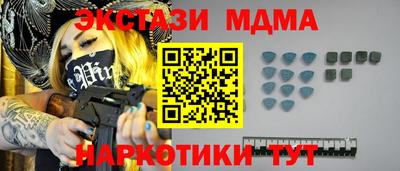 кокаин премиум Балаково