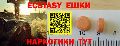 кокаин Балашиха