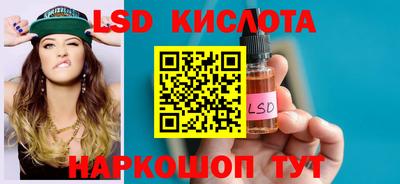 кокаин премиум Балаково