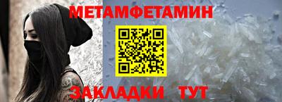 кокаин премиум Балаково