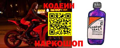 кокаин премиум Балаково