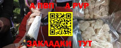 кокаин премиум Балаково