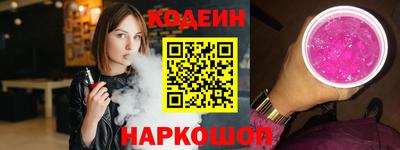 кокаин премиум Балаково