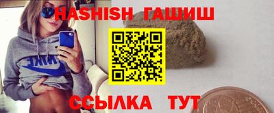 мяу мяу мука Балаково