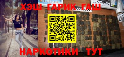 кокаин премиум Балаково