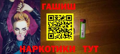 Альфа ПВП Балашиха