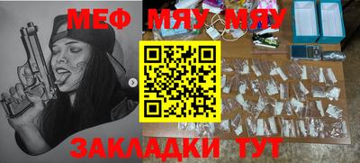 мет Абакан
