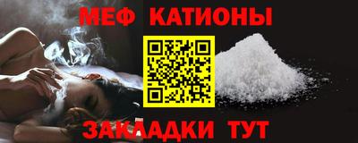 кокаин премиум Балаково