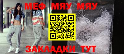 Альфа ПВП Балашиха