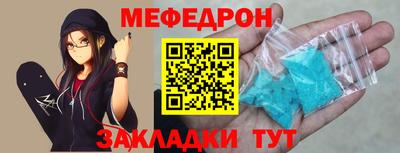 кокаин Балашиха