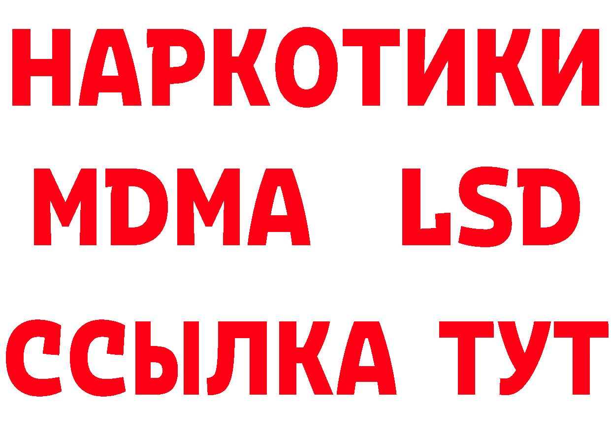 Метадон methadone ТОР нарко площадка OMG Реутов