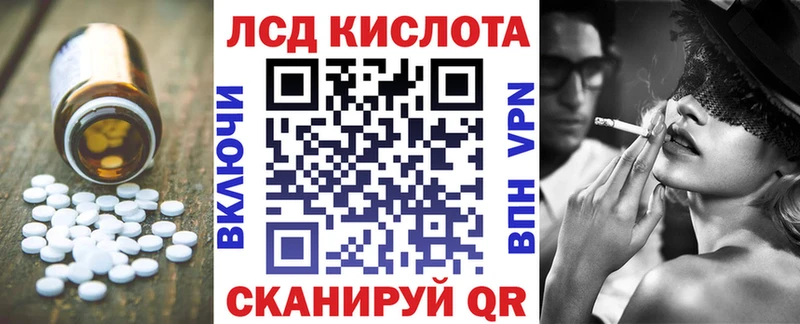 блэк спрут ONION  сколько стоит  Реутов  ЛСД экстази кислота 