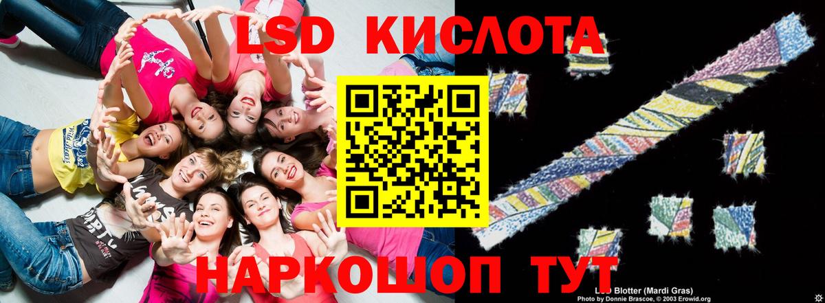 Реутов  LSD-25 экстази кислота  Вход с VPN 