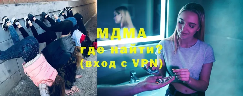 как найти закладки  KRAKEN сайт  MDMA молли  Реутов 