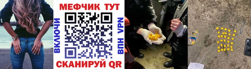 Мефедрон VHQ  Реутов 