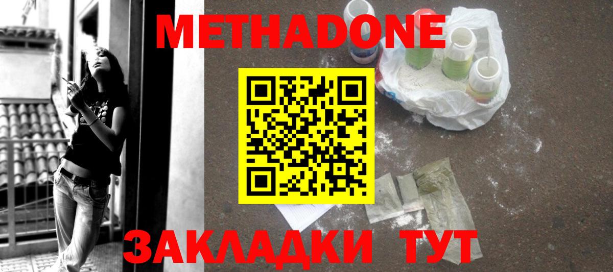Реутов  МЕТ  Бошки Шишки  Cocaine  Мефедрон   Cocaine  Экстази  Вход с VPN  Гашиш 