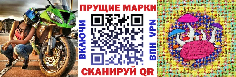 Марки NBOMe 1,8мг  Реутов 
