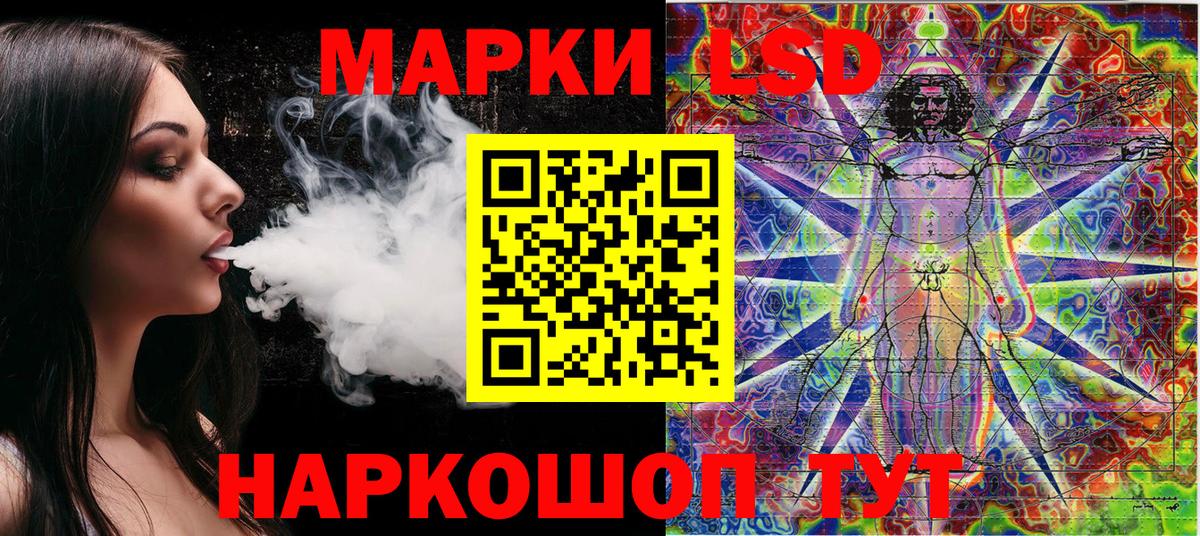 Марки NBOMe 1,5мг  Реутов  Наркотические марки  Марки NBOMe 1,5мг 