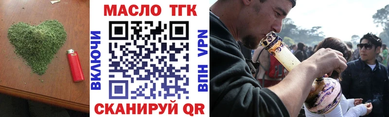 Дистиллят ТГК Wax  Реутов 