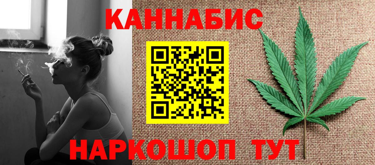 Шишки марихуана VHQ Реутов