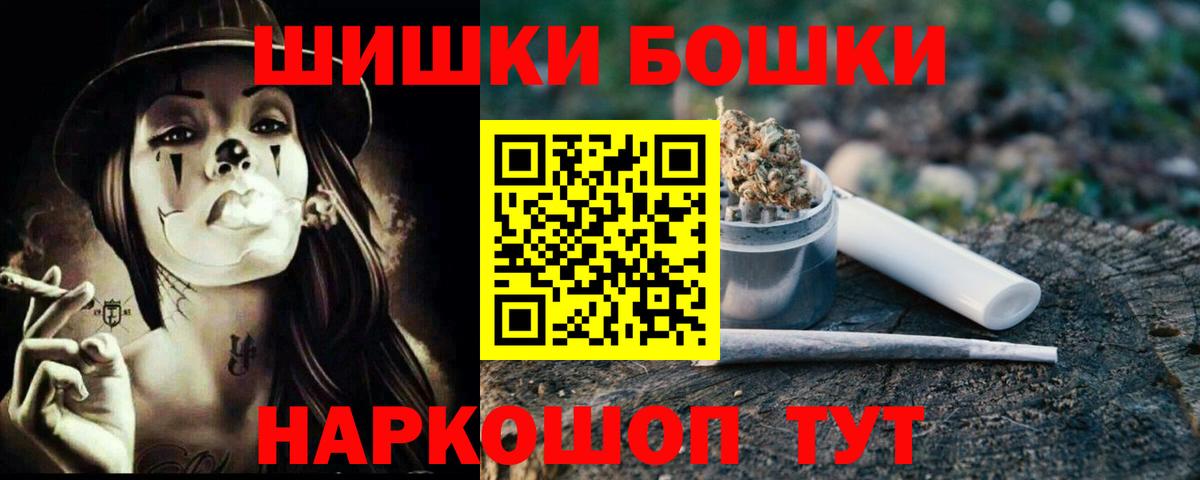 Марихуана планчик  Бошки марихуана MAZAR  Каннабис Ganja  Реутов 