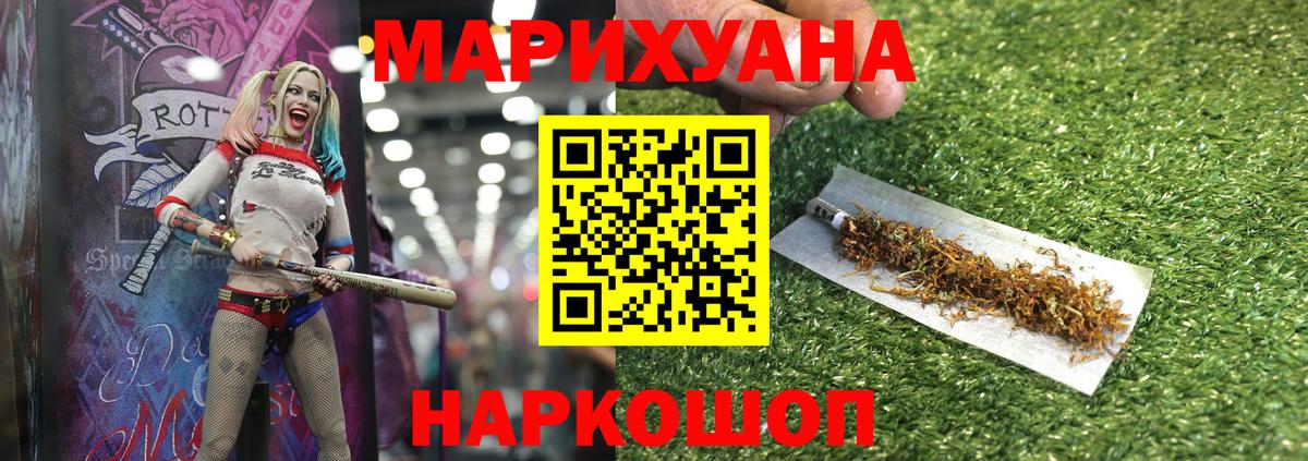 Бошки марихуана ГИДРОПОН  Каннабис VHQ  Конопля марихуана  Реутов  Вход с VPN 
